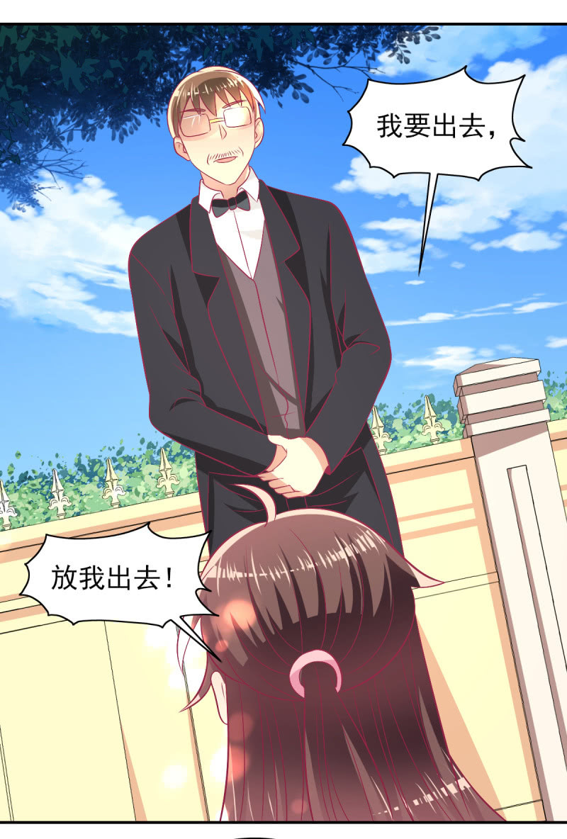 88.挥之不去的她(1/2)-第90话