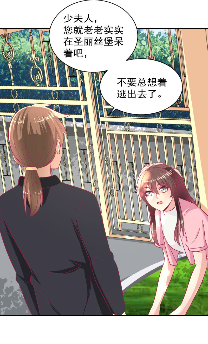 88.挥之不去的她(1/2)-第90话