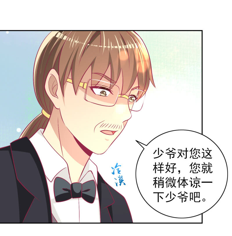 88.挥之不去的她(1/2)-第90话
