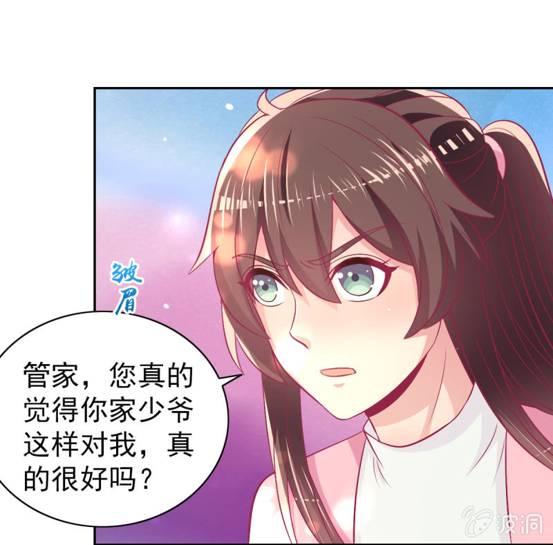 88.挥之不去的她(1/2)-第90话