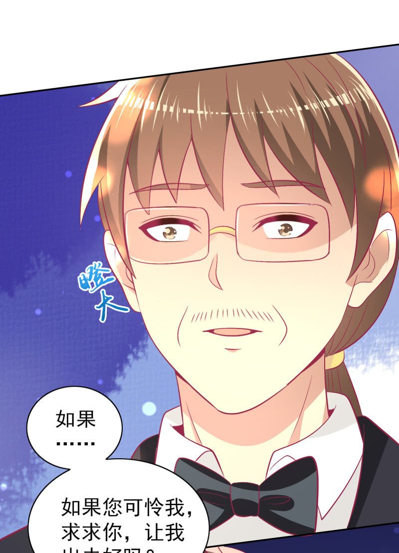 88.挥之不去的她(1/2)-第90话