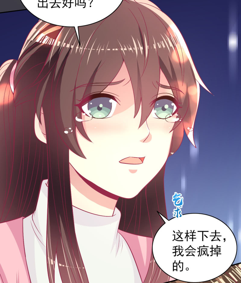 88.挥之不去的她(1/2)-第90话