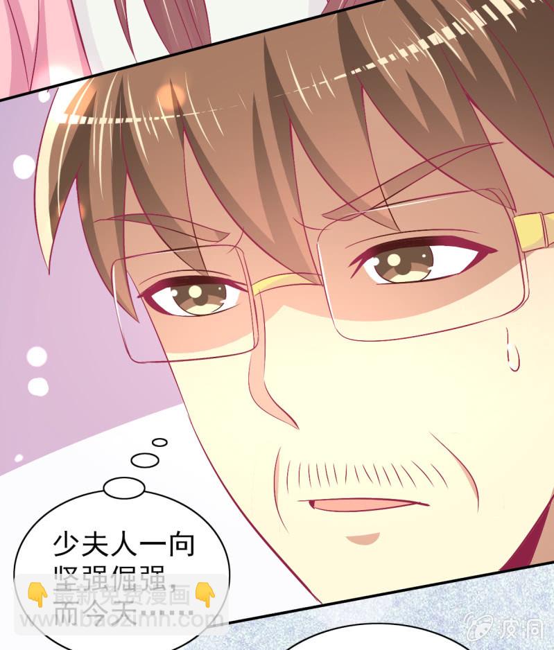 88.挥之不去的她(1/2)-第90话