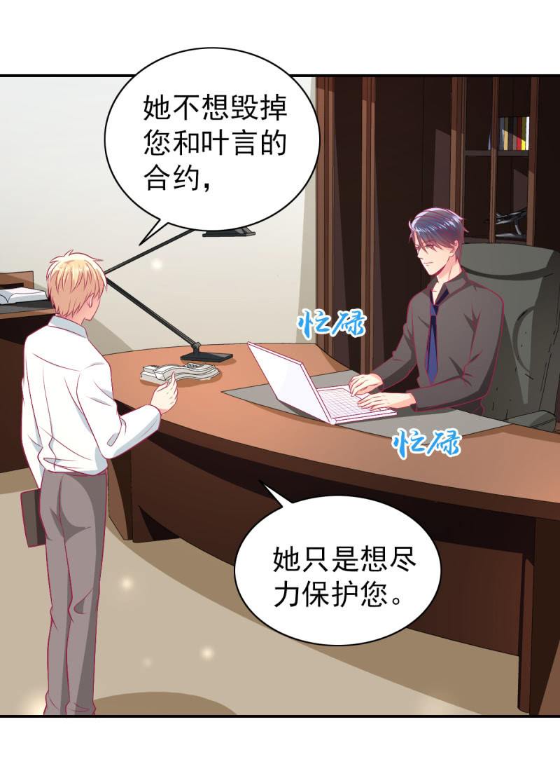 88.挥之不去的她(1/2)-第90话