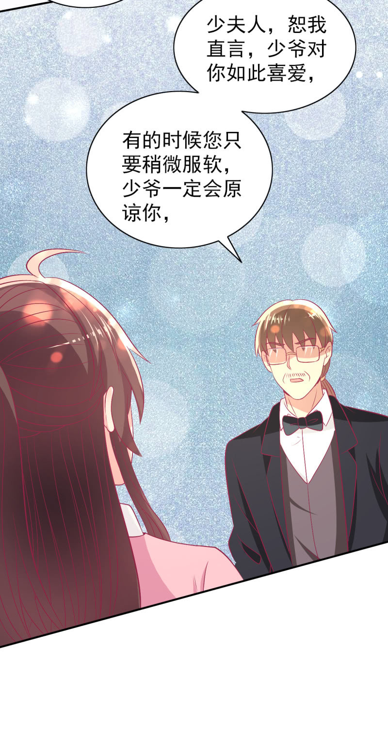 88.挥之不去的她(1/2)-第90话