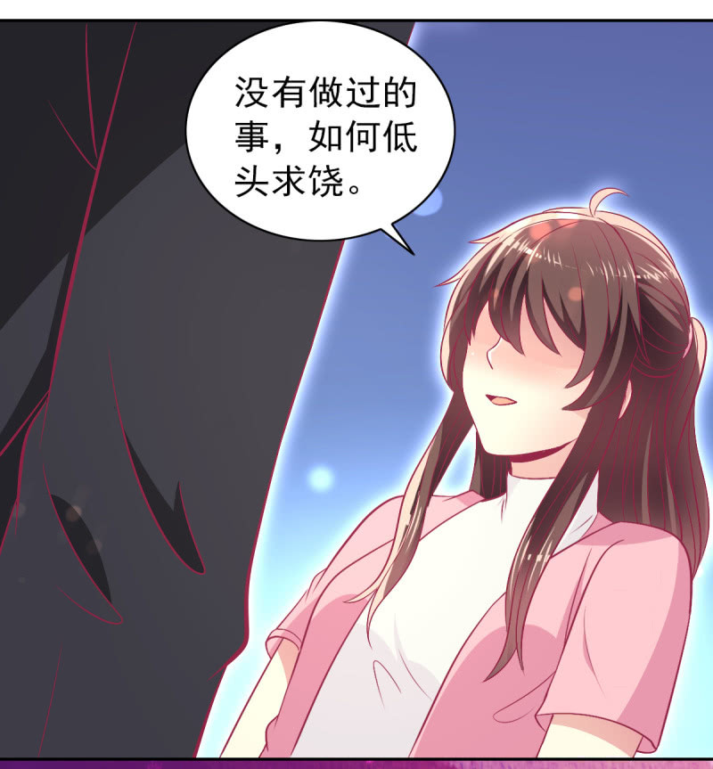 88.挥之不去的她(1/2)-第90话