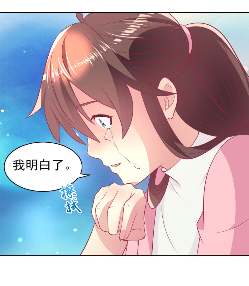 88.挥之不去的她(1/2)-第90话