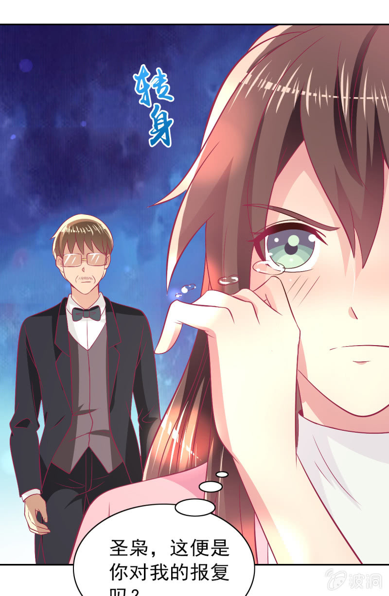 88.挥之不去的她(1/2)-第90话