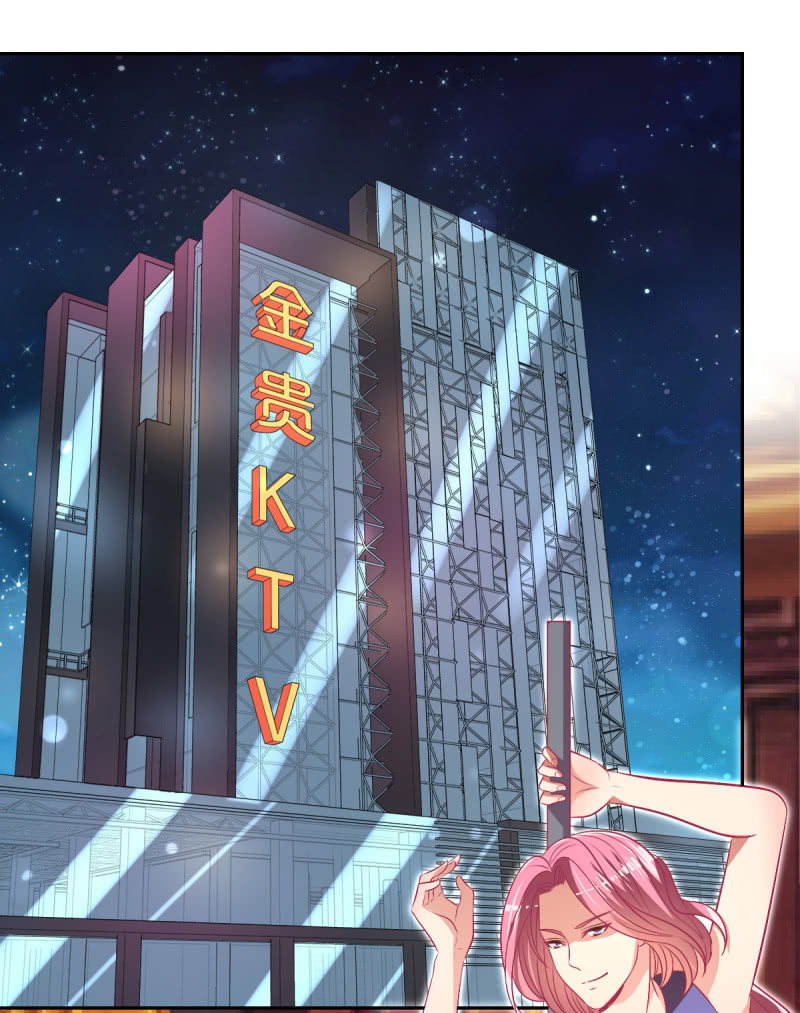 88.挥之不去的她(1/2)-第90话