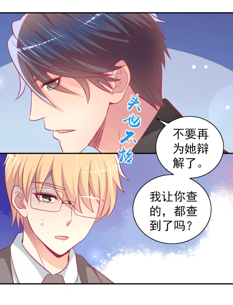 88.挥之不去的她(1/2)-第90话