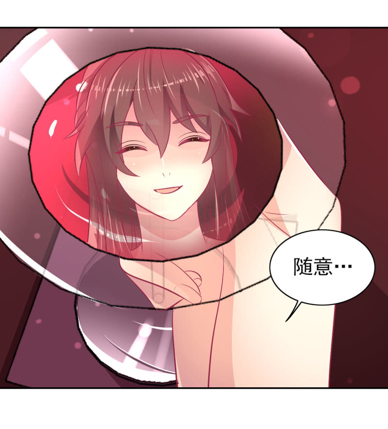 88.挥之不去的她(1/2)-第90话