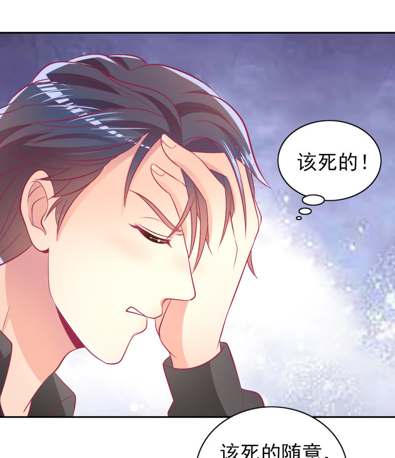 88.挥之不去的她(1/2)-第90话
