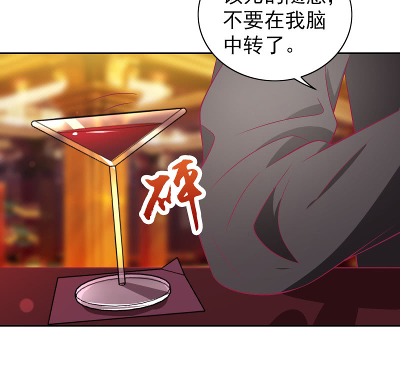 88.挥之不去的她(1/2)-第90话