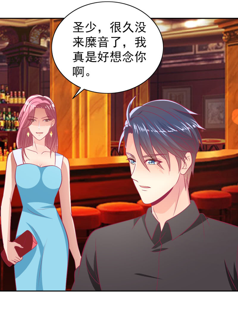 88.挥之不去的她(1/2)-第90话