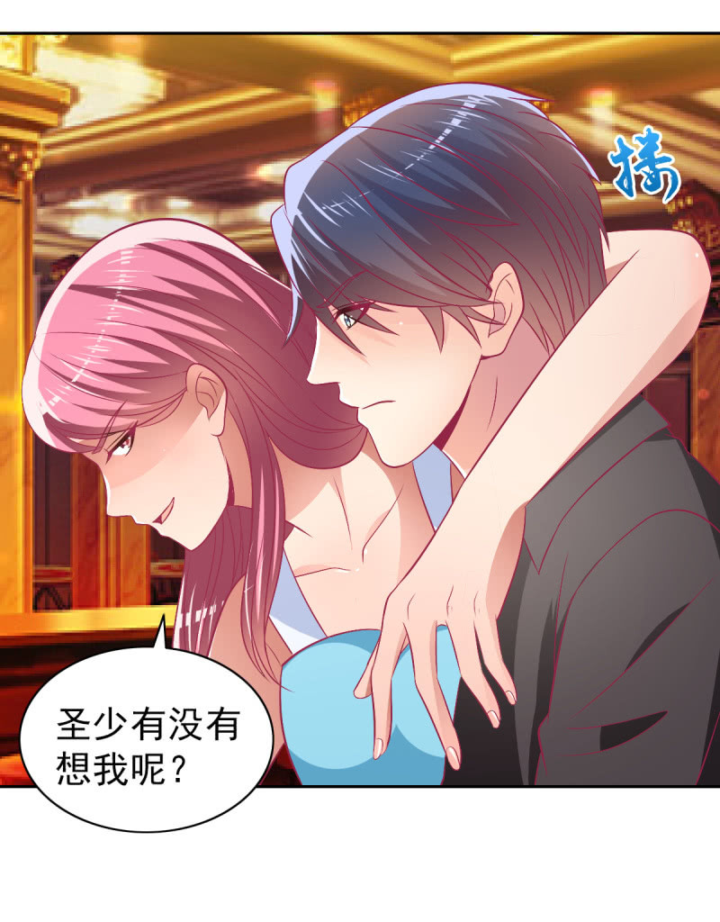 88.挥之不去的她(1/2)-第90话