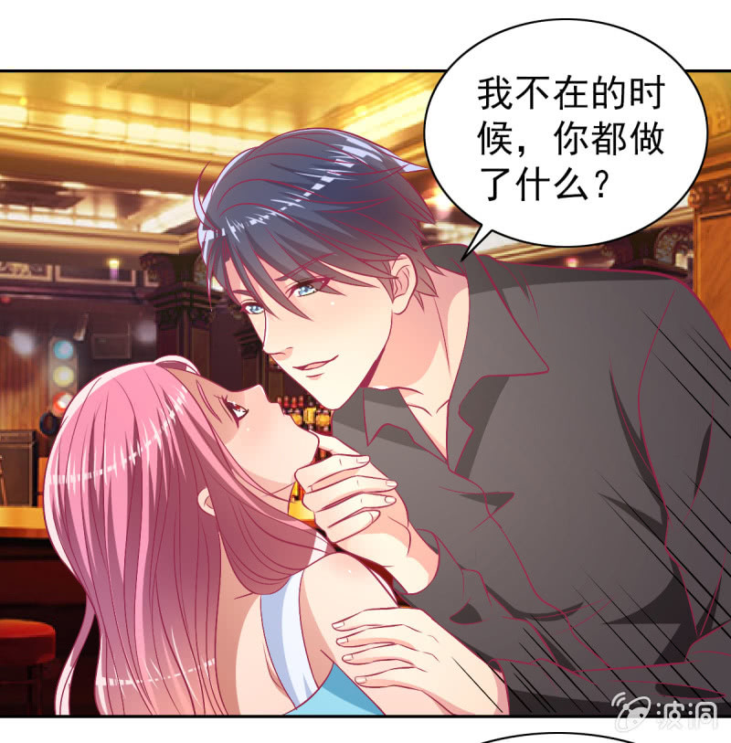 88.挥之不去的她(1/2)-第90话