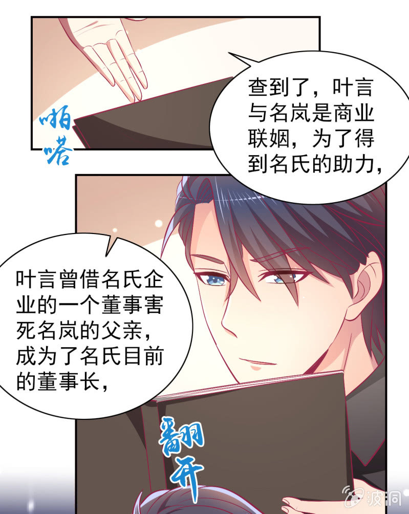 88.挥之不去的她(1/2)-第90话