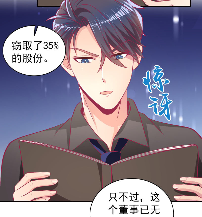 88.挥之不去的她(1/2)-第90话