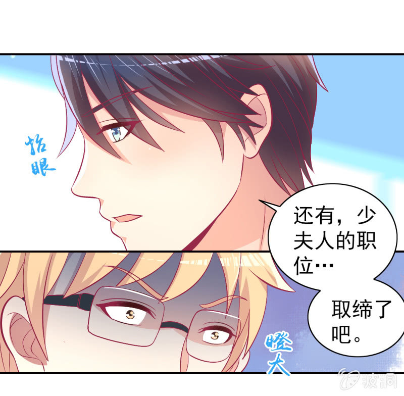 88.挥之不去的她(1/2)-第90话