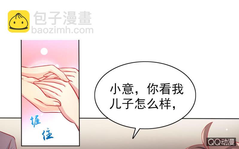08.你和圣枭绝配(1/2)-第10话