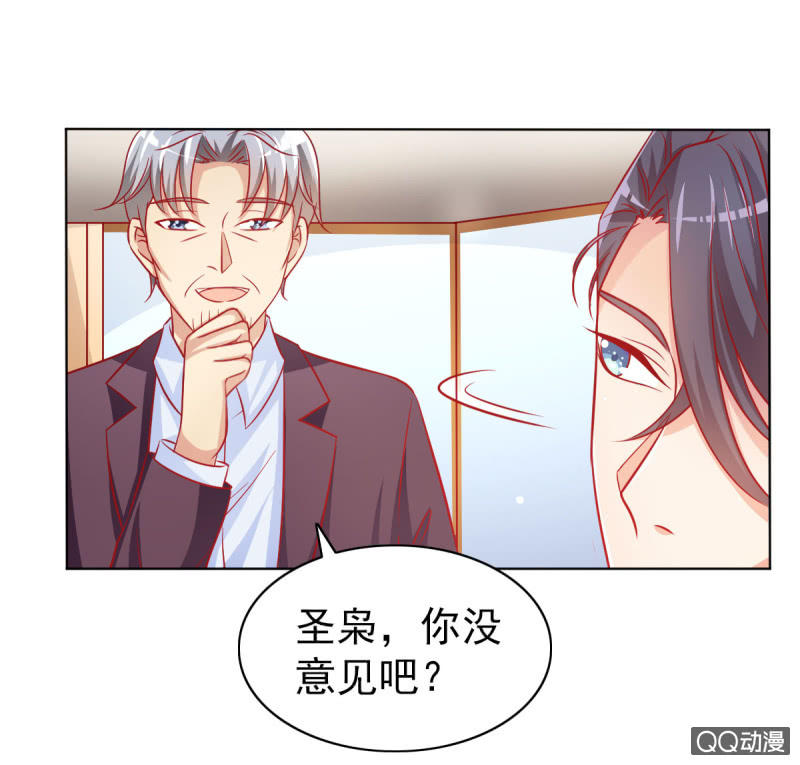 08.你和圣枭绝配(1/2)-第10话