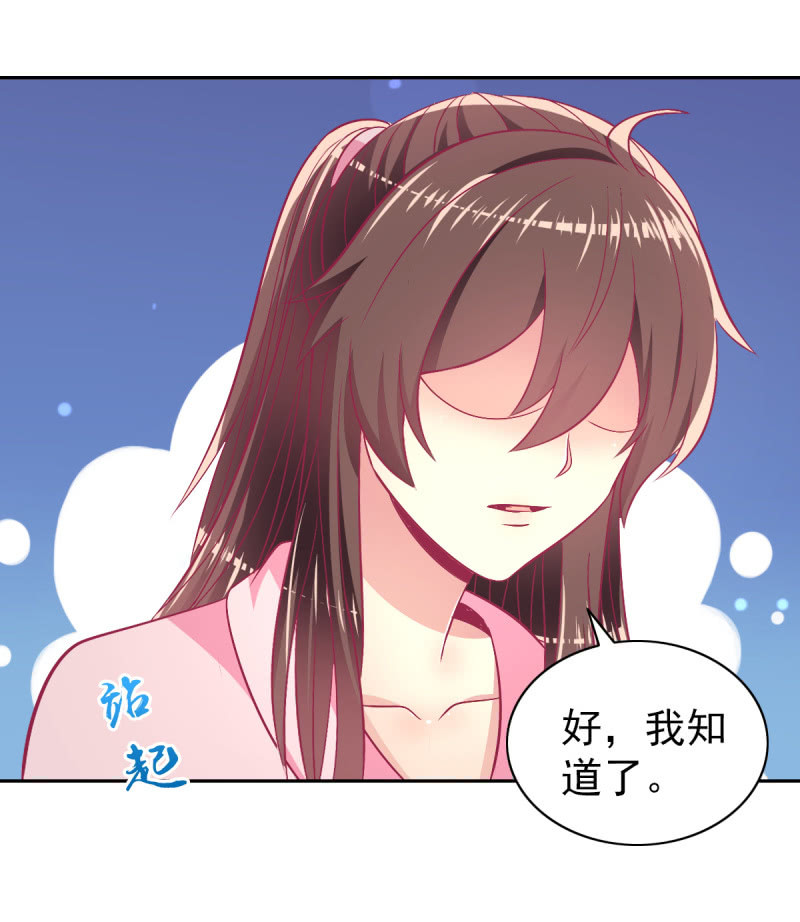 90.圣枭，你这个禽兽！(1/2)-第92话