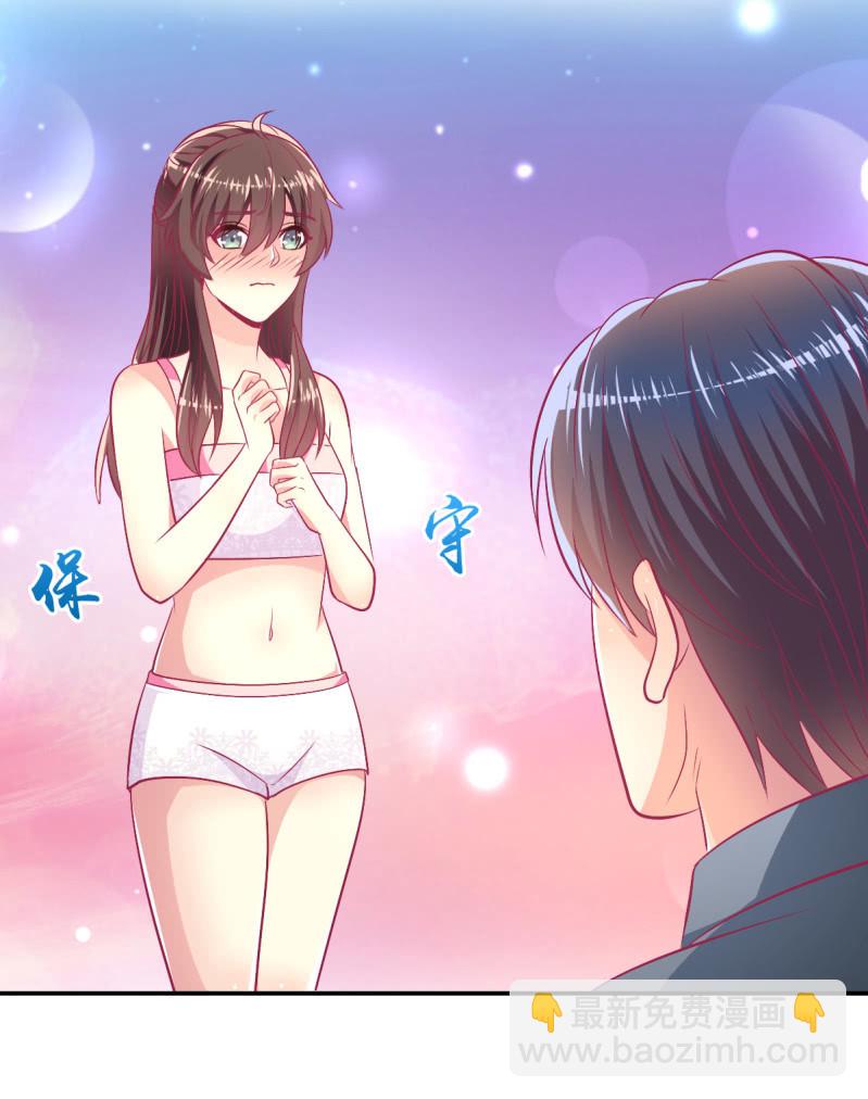 90.圣枭，你这个禽兽！(1/2)-第92话