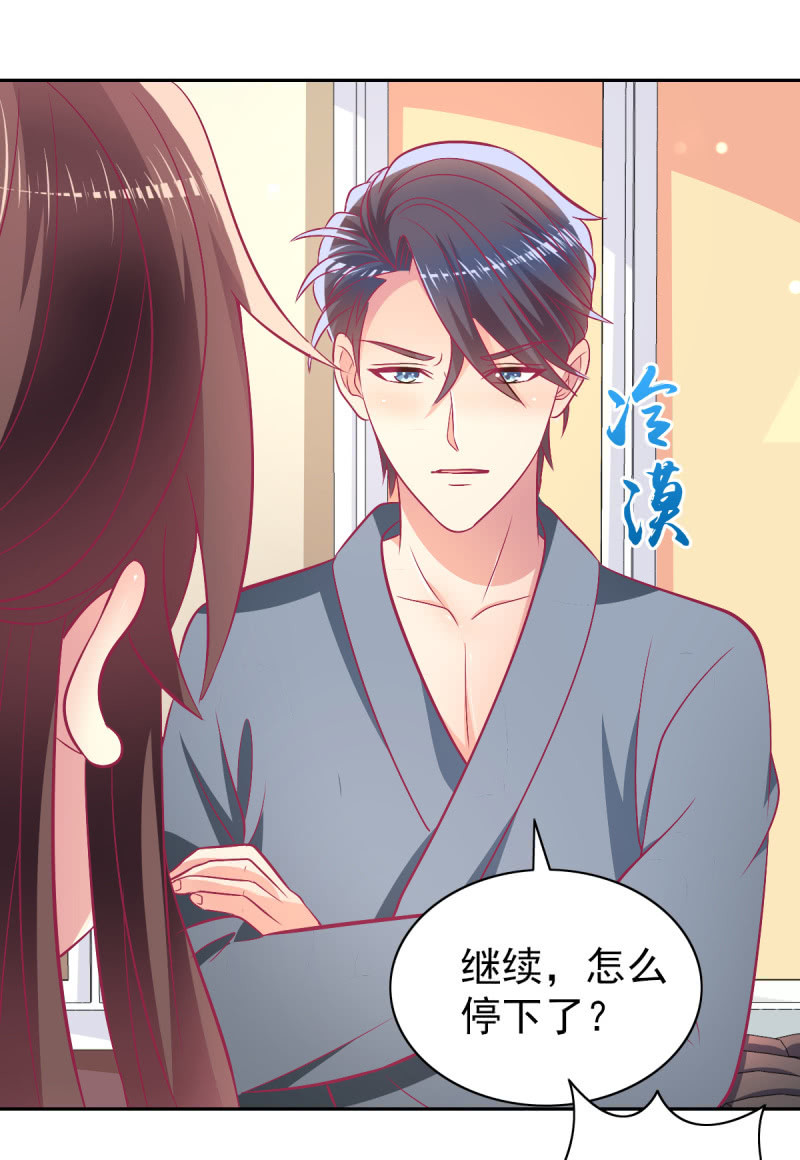 90.圣枭，你这个禽兽！(1/2)-第92话
