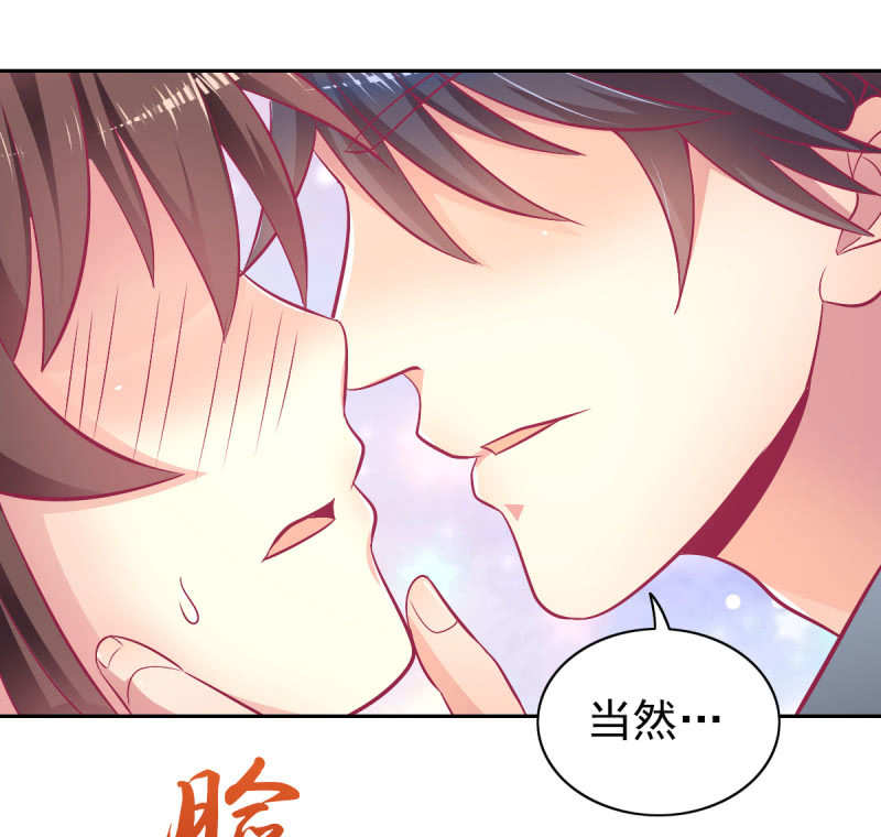 90.圣枭，你这个禽兽！(1/2)-第92话