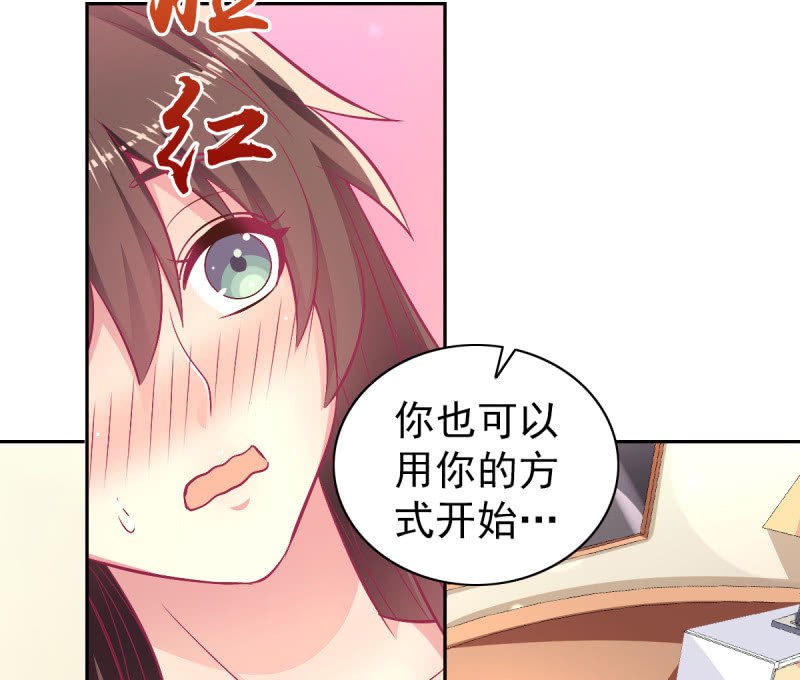 90.圣枭，你这个禽兽！(1/2)-第92话
