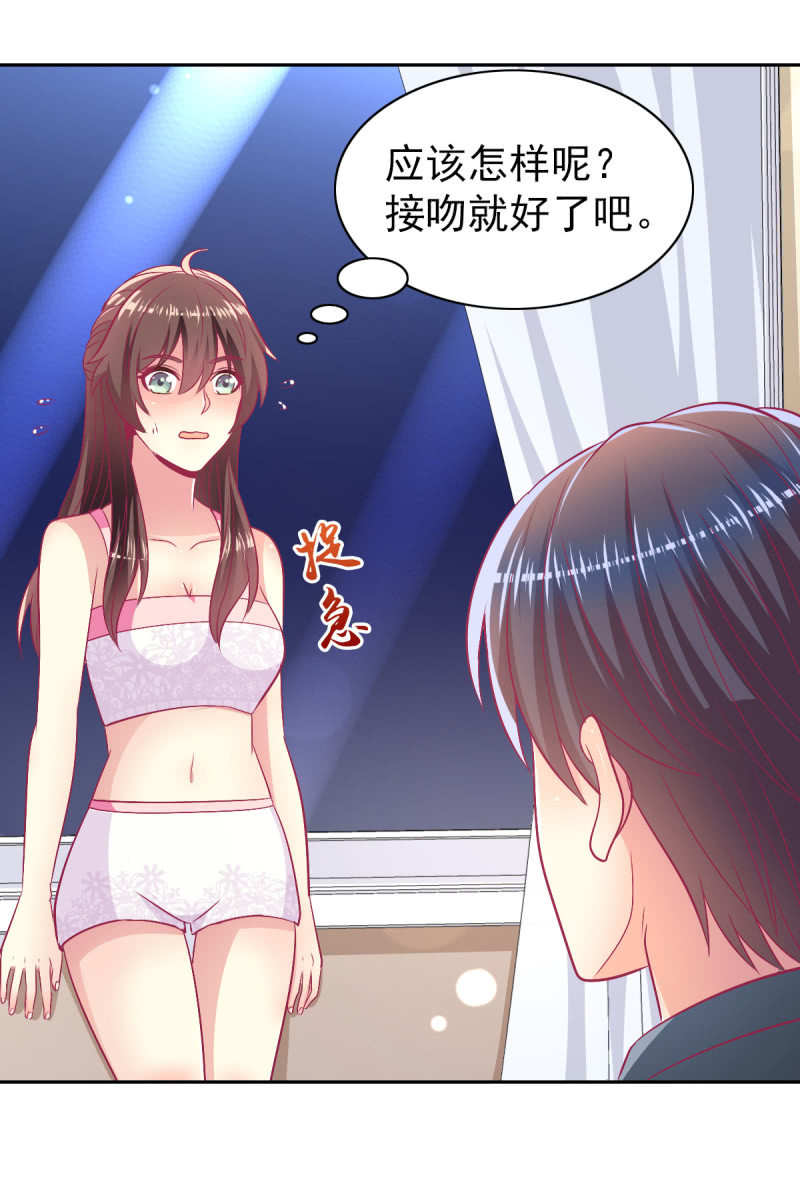 90.圣枭，你这个禽兽！(1/2)-第92话