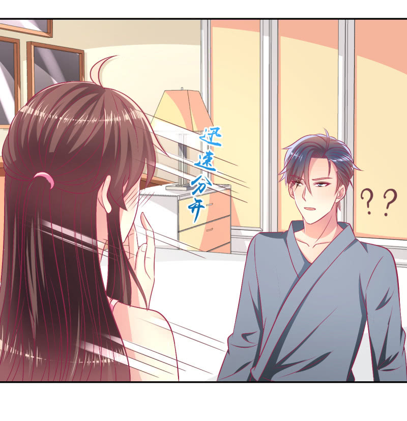 90.圣枭，你这个禽兽！(1/2)-第92话
