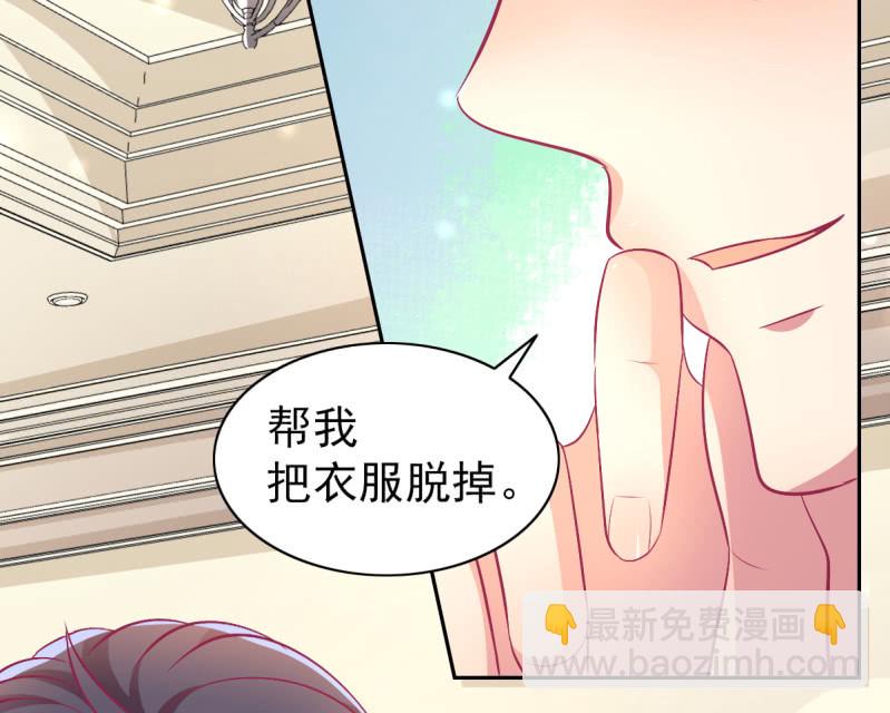 90.圣枭，你这个禽兽！(1/2)-第92话