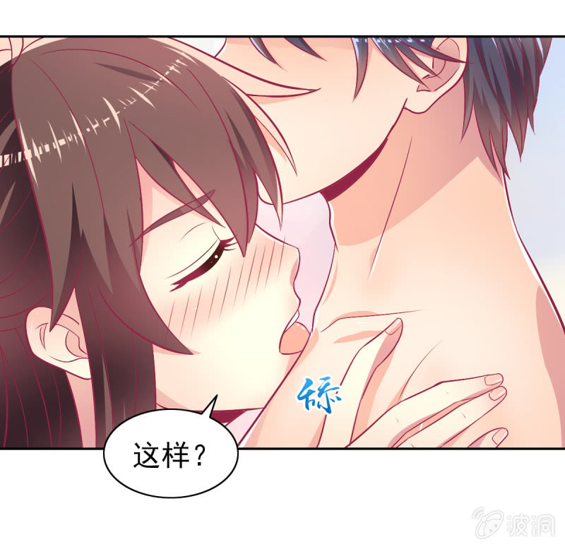 90.圣枭，你这个禽兽！(1/2)-第92话