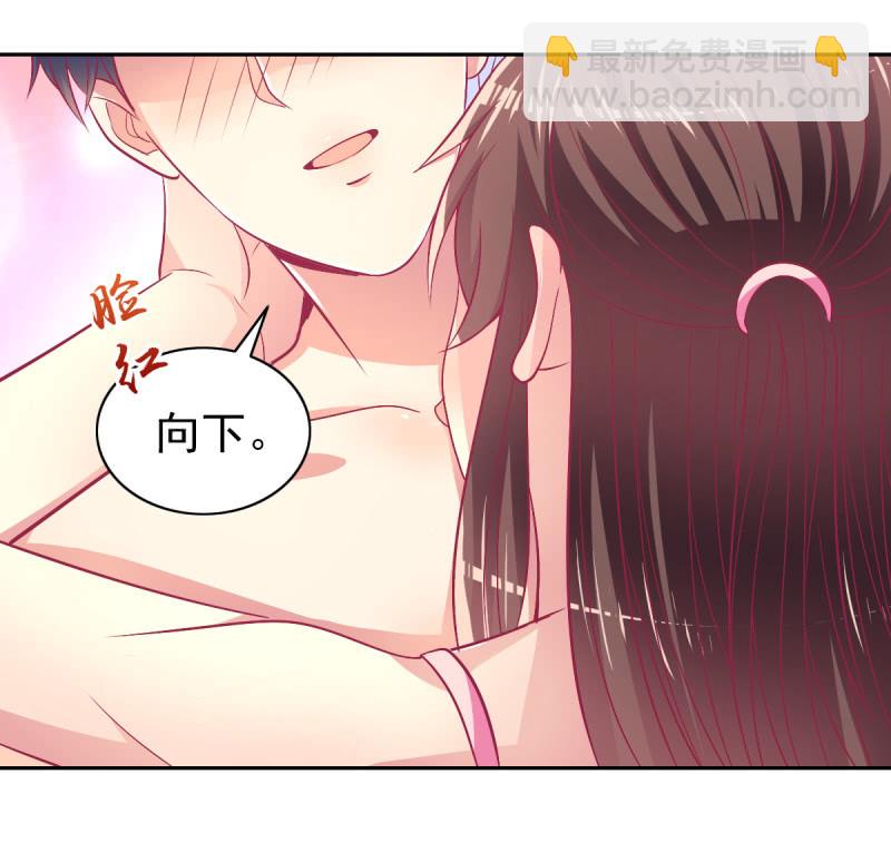 90.圣枭，你这个禽兽！(1/2)-第92话