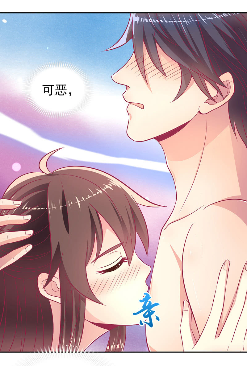 90.圣枭，你这个禽兽！(1/2)-第92话