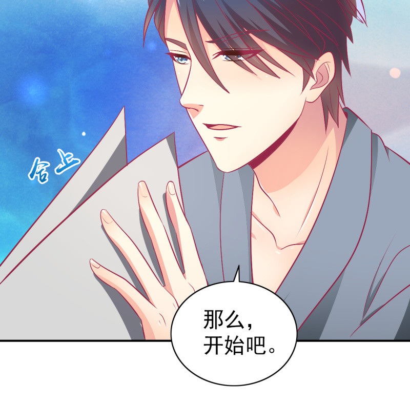 90.圣枭，你这个禽兽！(1/2)-第92话