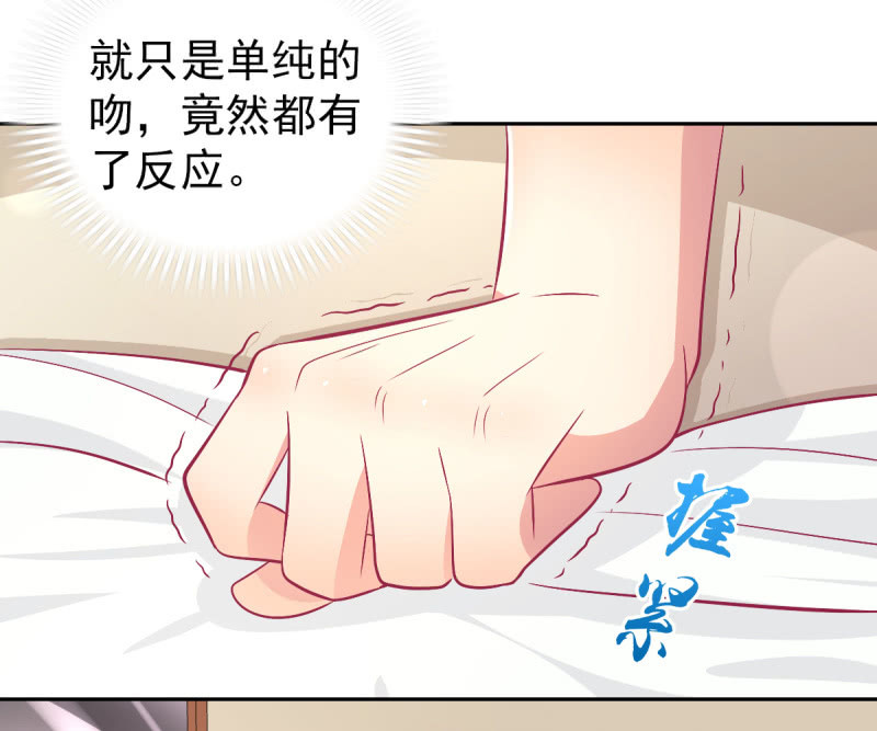 90.圣枭，你这个禽兽！(1/2)-第92话