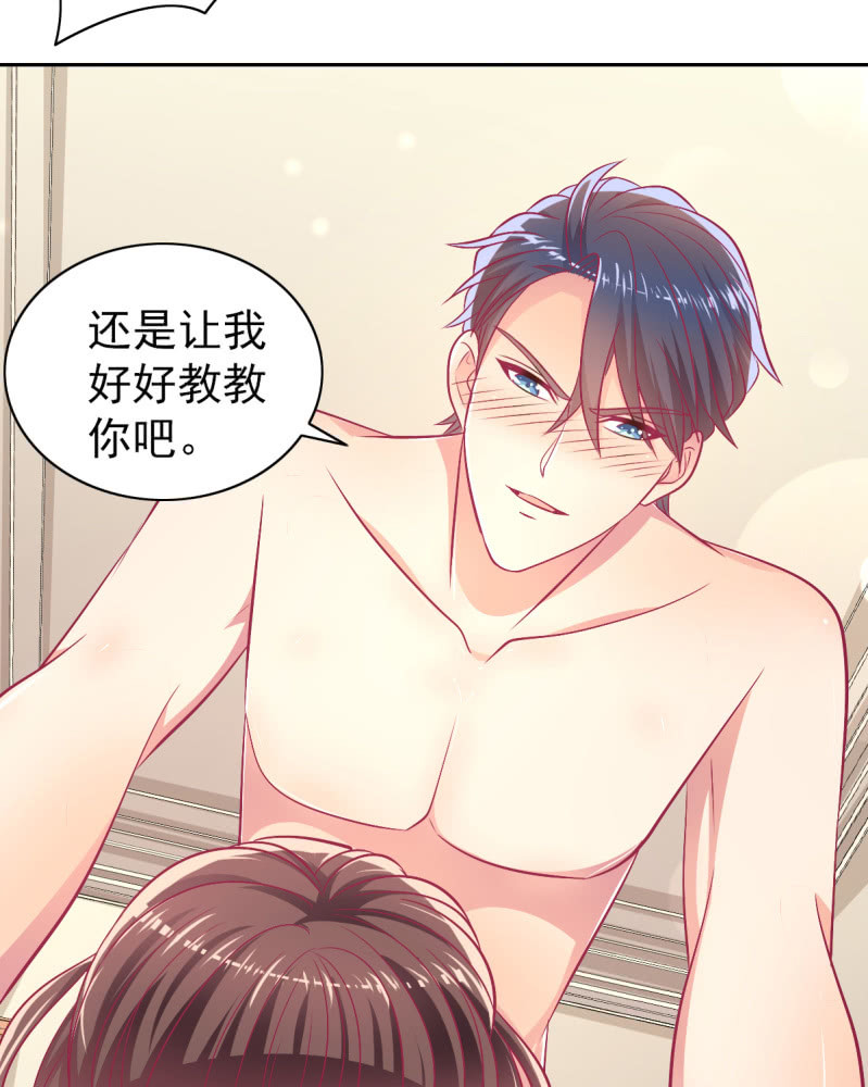 90.圣枭，你这个禽兽！(1/2)-第92话