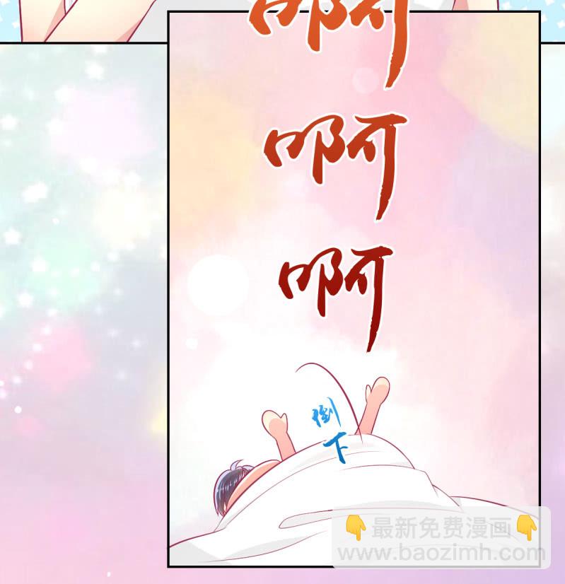 90.圣枭，你这个禽兽！(1/2)-第92话