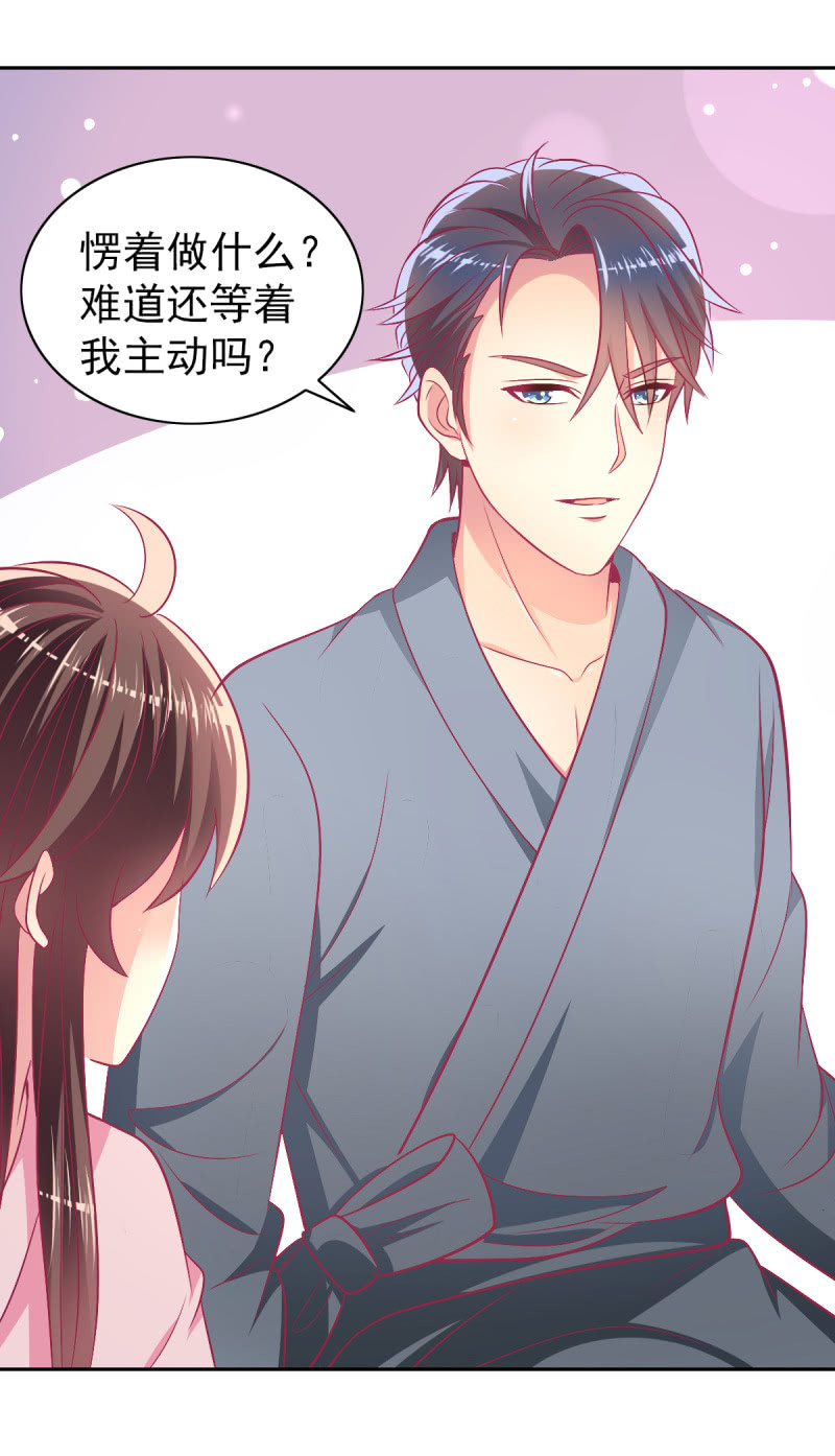 90.圣枭，你这个禽兽！(1/2)-第92话
