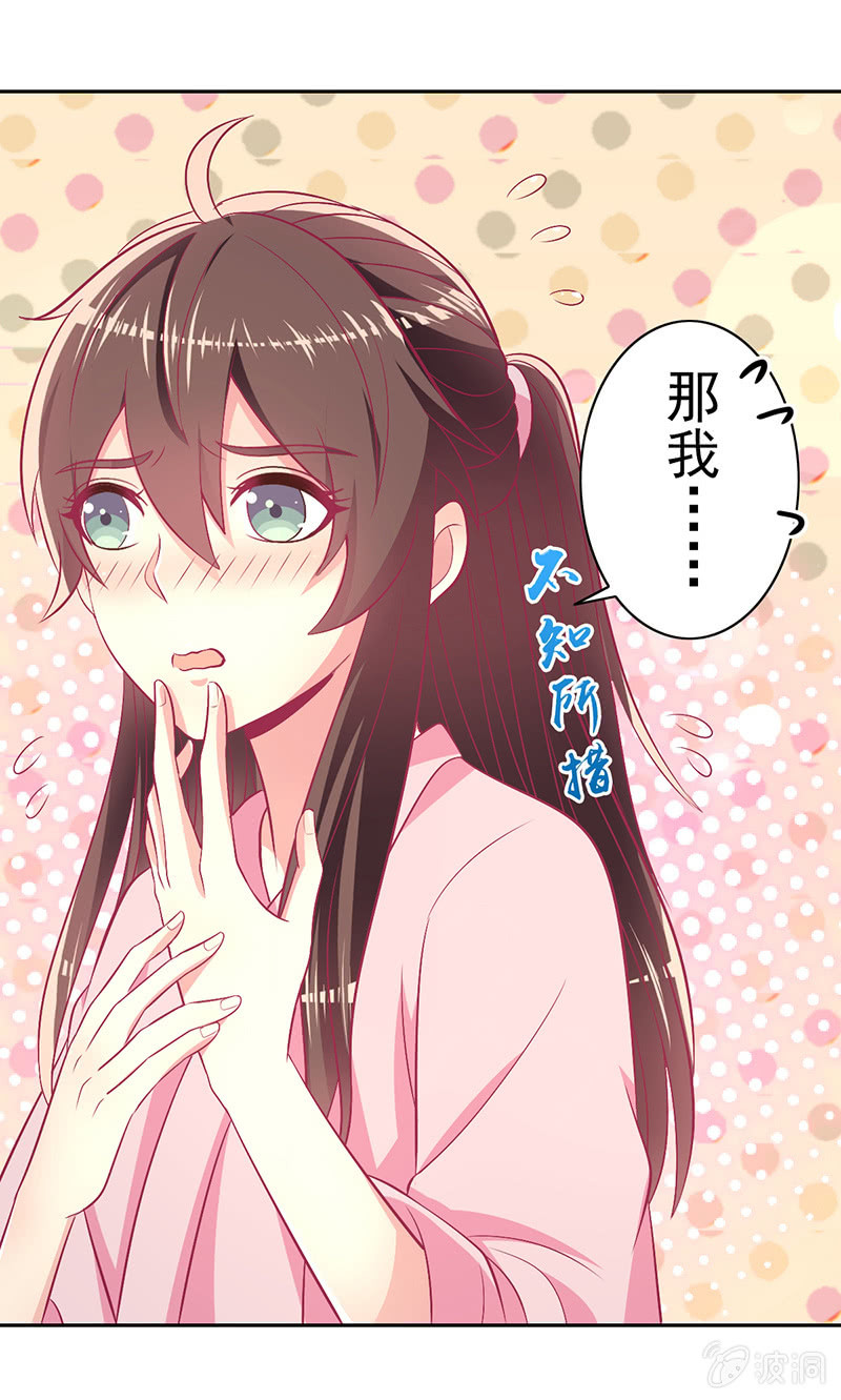 90.圣枭，你这个禽兽！(1/2)-第92话