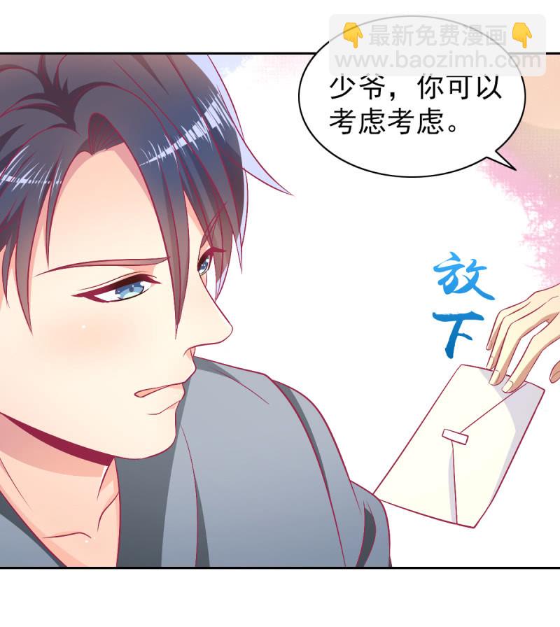 92.记住今天的快乐-第94话