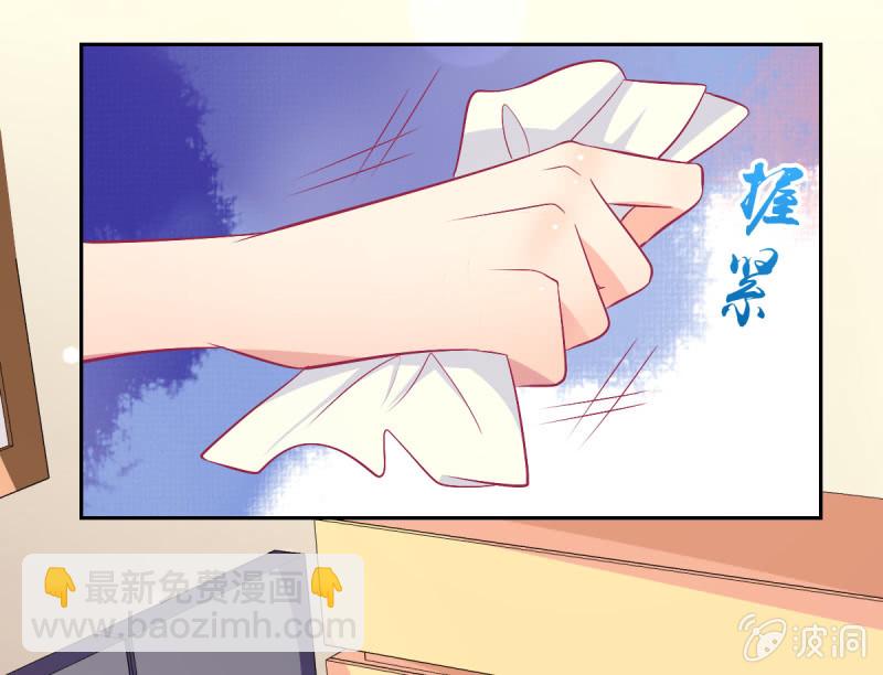 92.记住今天的快乐-第94话