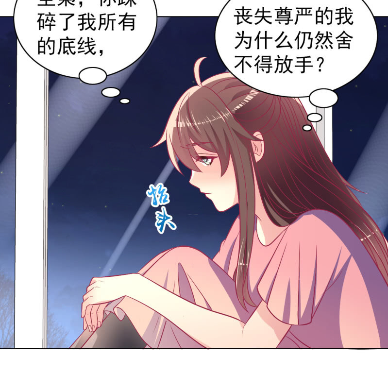 92.记住今天的快乐-第94话
