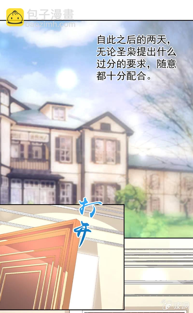 92.记住今天的快乐-第94话
