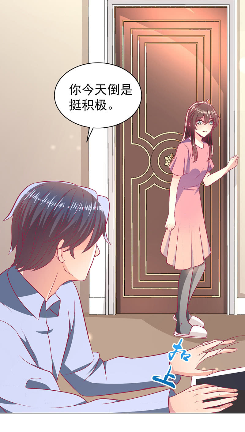 92.记住今天的快乐-第94话