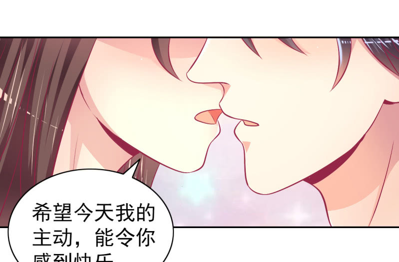 92.记住今天的快乐-第94话