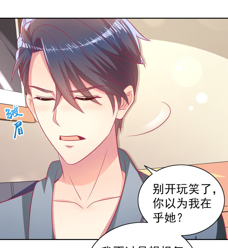 92.记住今天的快乐-第94话