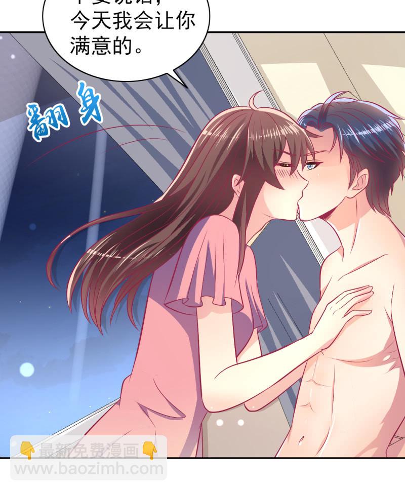 92.记住今天的快乐-第94话